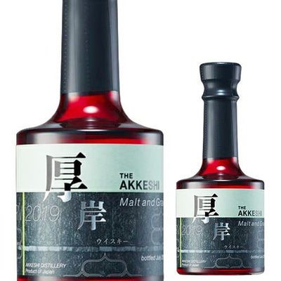 厚岸蒸留所 ニューボーン ファウンデーションズ4 第四弾 ブレンデッド 