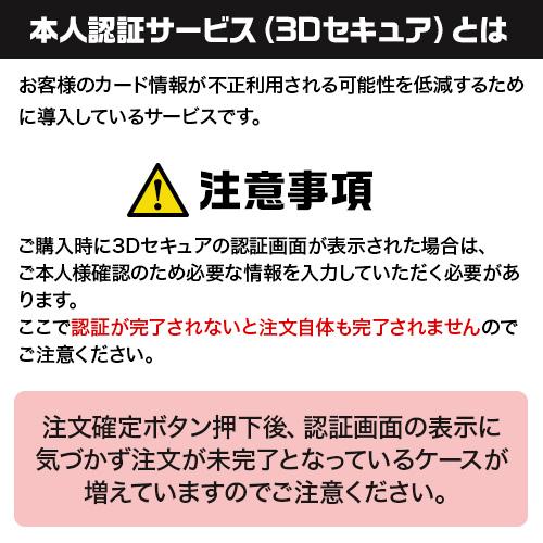 1/10の確率で特賞以上セット☆グレンドロナック30年！山崎18年！白州18