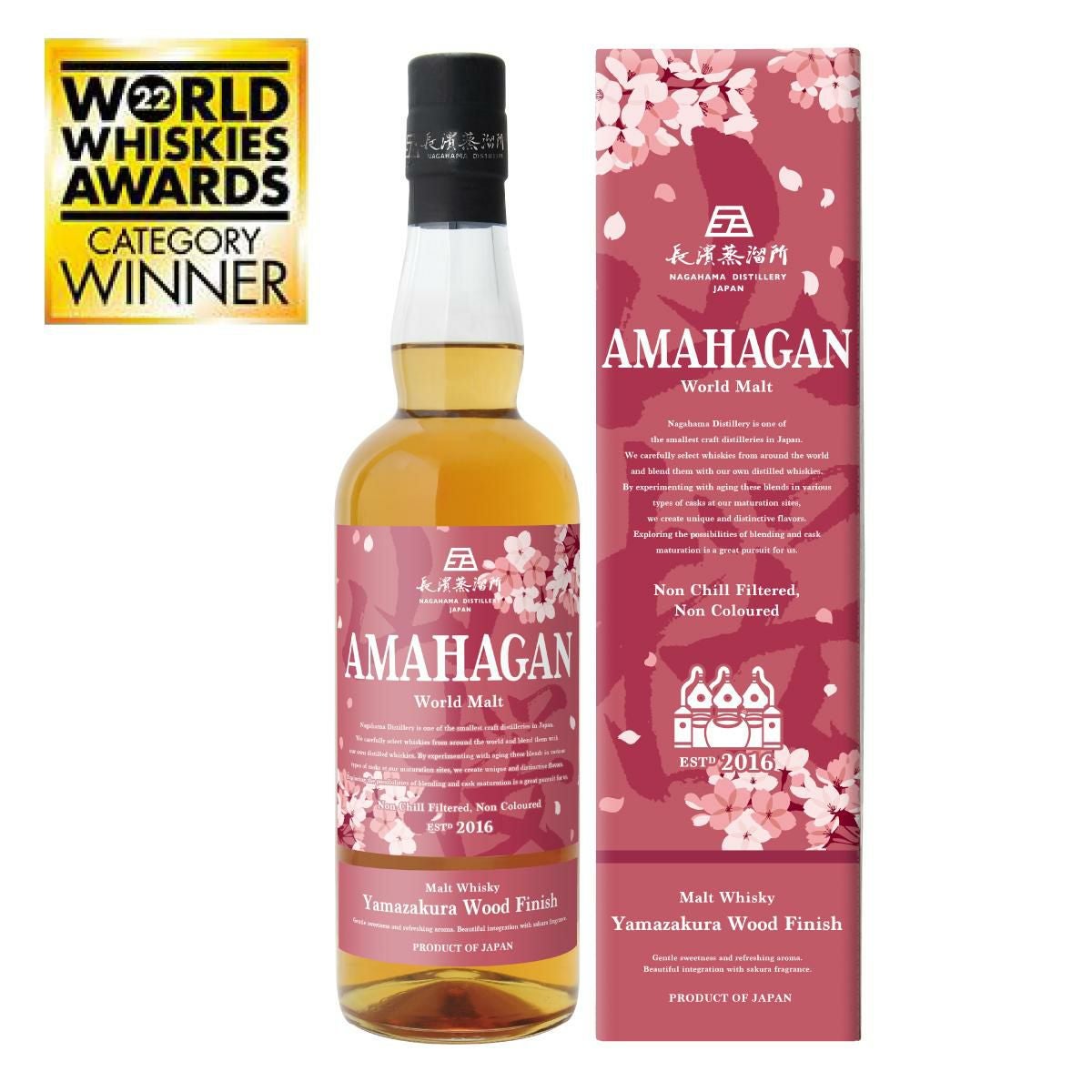 ともみ　500 山採り　マンサク WWA2022 部門最高賞受賞 AMAHAGAN World Malt Edition 山桜 Yamazakura