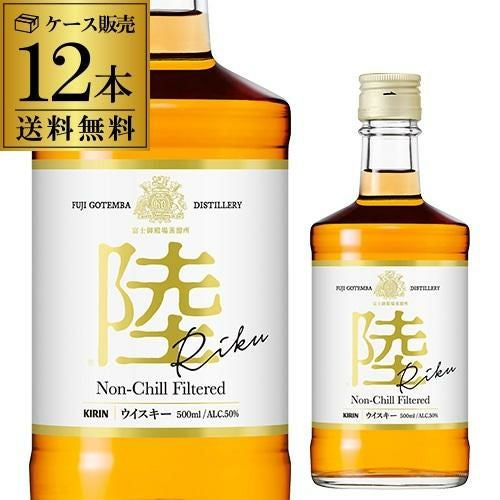 WHISKY FLIGHT送料無料 バーテンダー × 長濱蒸溜所 × 三郎丸蒸留所 第2