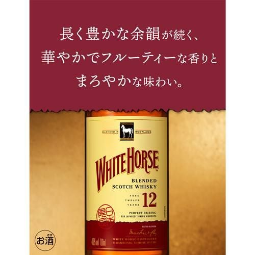 ホワイトホース スコッチウイスキー 750ml 12本 お取り寄せ】ホワイトホース 12年(正規代理店/箱無し) 700ml(Alc 40度