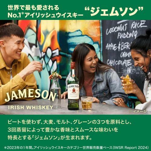Jameson ウイスキーセット 4本 ウイスキーセット 送料無料 飲み比べ4本セット ブッシュミルズ