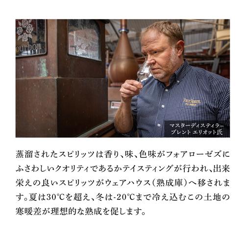 フォアローゼズ イエロー 700ml 40度バーボン ウイスキー Four Roses