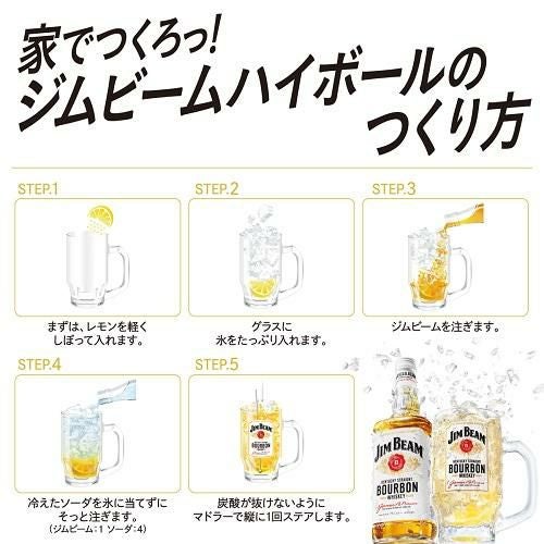 ジムビーム 正規 700ml 40度バーボン ウイスキー Jim Beam bourbon