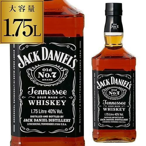 ジムビーム 正規 700ml 40度バーボン ウイスキー Jim Beam bourbon