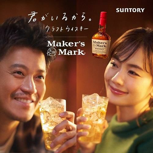 メーカーズマーク 正規 45度 700ml バーボン ウイスキー Maker's Mark