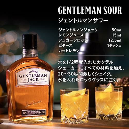ジャックダニエル ジェントルマンジャック 750ml ウイスキー ジェントルマンジャック Gentleman Jack Rare Tennessee Whisk