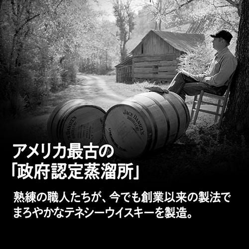 ジェントルマン ジャック 750ml 40度 バーボン ウイスキー GENTLEMAN