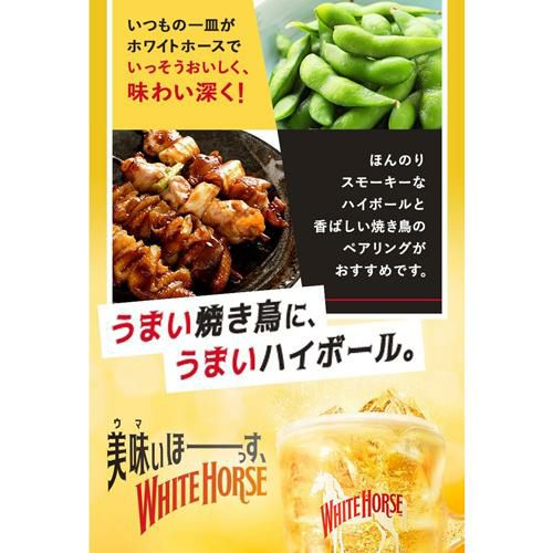 ホワイトホース ファインオールド4L(4000ml) スコッチ ウイスキー