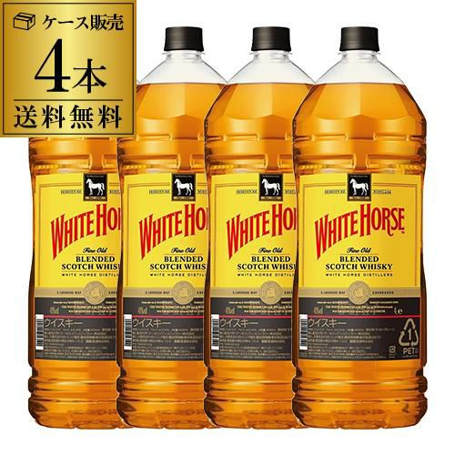 ホワイトホースファイオールド 2.7L スコッチ ウイスキー white horse