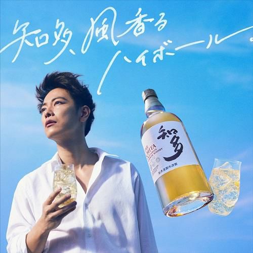知多　700ml２本！！ Amazon.co.jp: サントリー 知多 43% 700ml 2本 : 食品・飲料・お酒