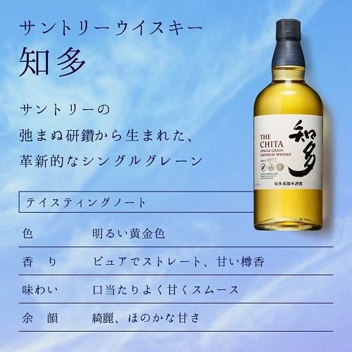【気まぐれ特価】サントリー 知多 ウィスキー 700ml 3本セット サントリーウィスキー 知多 700ml ＋ 缶詰おつまみ 3種セット【 6581