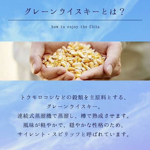 ウイスキー サントリー 知多 700ml リカウイス ジャパニーズ グレーン