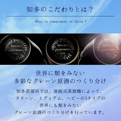 ウイスキー サントリー 知多 700ml リカウイス ジャパニーズ グレーン
