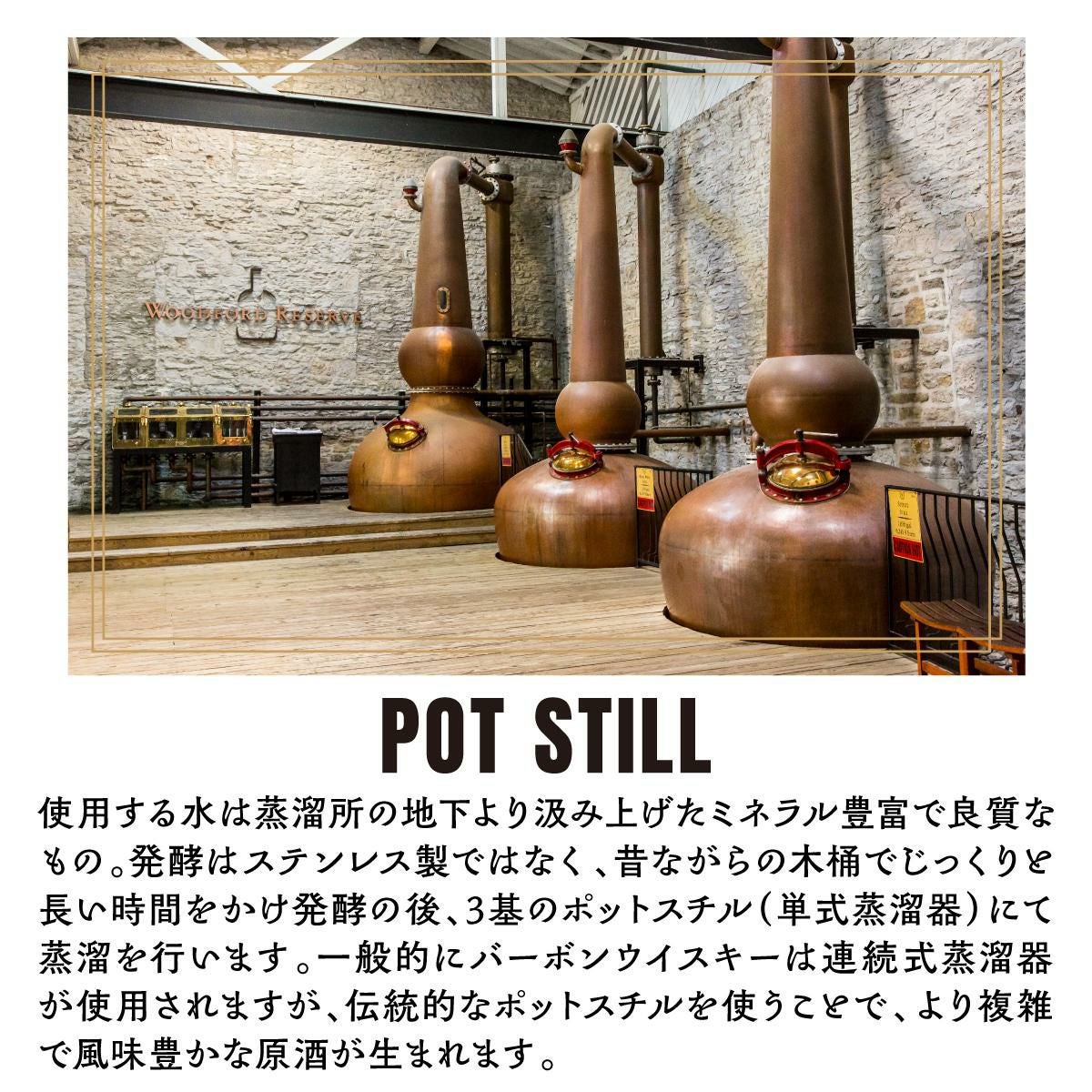 ウッドフォードリザーブ 750ml 43度＜正規＞バーボン ウイスキー