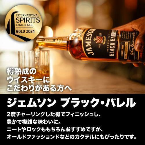 ジェムソンブラックバレル トリプルトリプル コールドブリュー3本セット ジェムソン ブラック バレル | リカマン オンライン