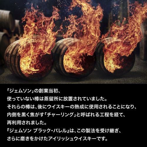 ジェムソンブラックバレル トリプルトリプル コールドブリュー3本セット ジェムソン ブラック バレル | リカマン オンライン