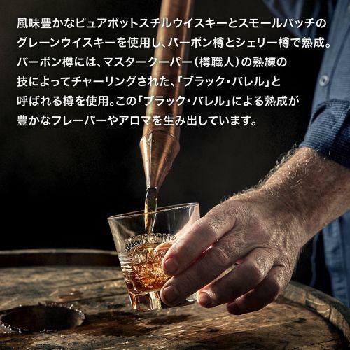 ジェムソン ブラック バレル | リカマン オンライン