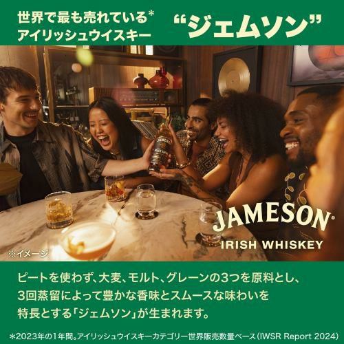 ジェムソン ブラック バレル | リカマン オンライン