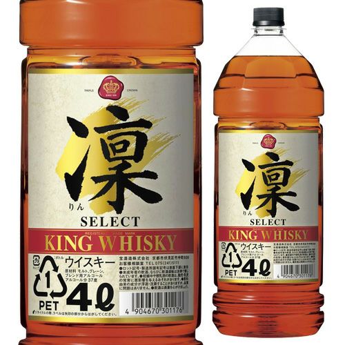 サントリー ホワイト ペット 4L　1本　1920ml　２本　合計３本 サントリー ウイスキー ホワイト ジャンボペット 1920mlが4,200円 通販
