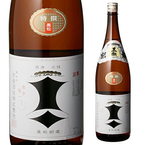 ◆非売品/希少 美品 1960年代！三菱電機 菱友会 銀製と七宝製 スプーン2本 剣菱 特撰 1.8L | リカマン オンライン