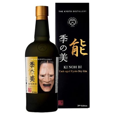 季能美 カスクエイジド 京都ドライジン 20th エディション 700ml 48度 