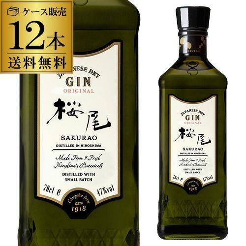 送料無料 桜尾 ジン Y's Choice エクスクルーシブ エディション 2024