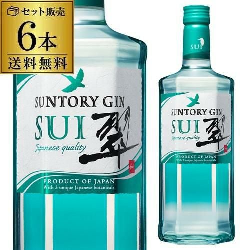 送料無料 ジャパニーズ ジン 翠 -SUI- 700ml 6本セット 40度 1本あたり
