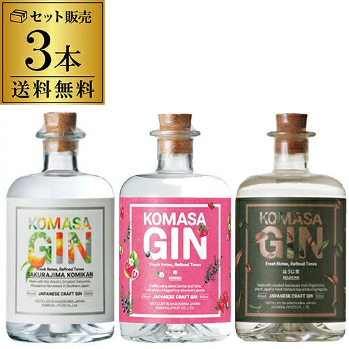 コマサジン 3本セット 苺 みかん ほうじ茶 45度 500ml ジャパニーズ