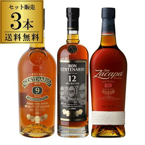 ザ ロイヤルケーン カスクカンパニー クラレンドン 15年 2007 700ml 66