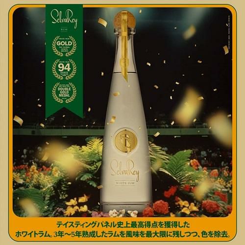 セルバレイ ホワイト ラム 40度 750ml洋酒 スピリッツ ラム SELVAREY