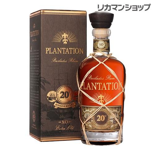 プランテーション ラム バルバドスXO | リカマン オンライン