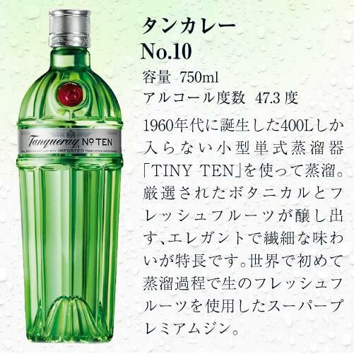 未開栓 タンカレー ブルームズバリー 限定版 1000ml ジン 未開栓 タンカレー ブルームズバリー 限定版 1000ml ジン
