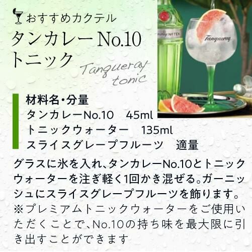タンカレー ジン 47度 750ml スピリッツ ロンドン ドライ ジン