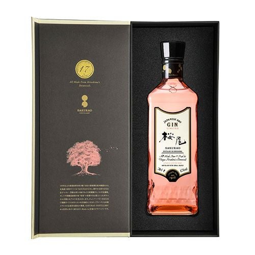 XYGIN PINK SILVER 45度 700mlエックスワイ ジン ピンクシルバー