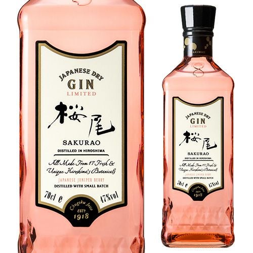 桜尾 ジン リミテッド SAKURAO GIN LIMITED | リカマン オンライン