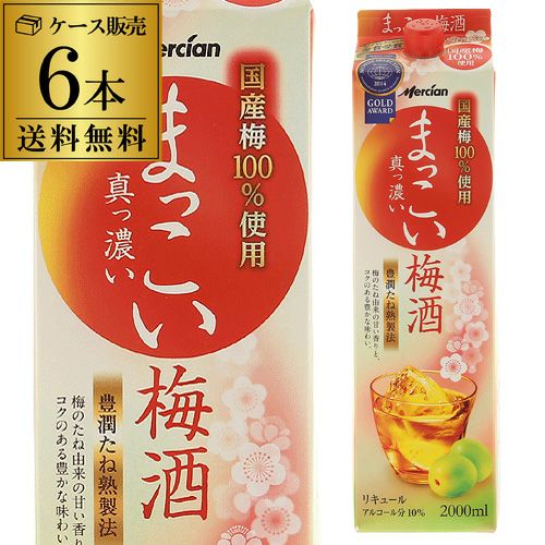 本格梅酒 チョーヤ じっくり熟梅酒 1800ml パック × 6本 8度【6本販売