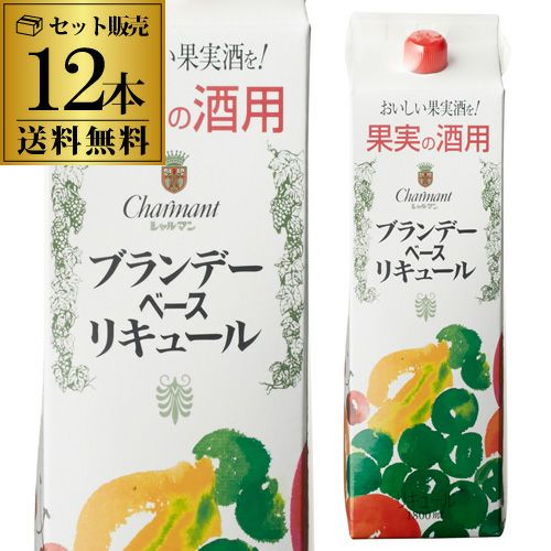 パック ブランデーベースリキュール35％ 1.8Lパック×12本 ケース販売