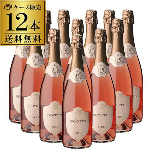 1本あたり665円(税込) 送料無料 スペイン産スパークリングワイン プロ