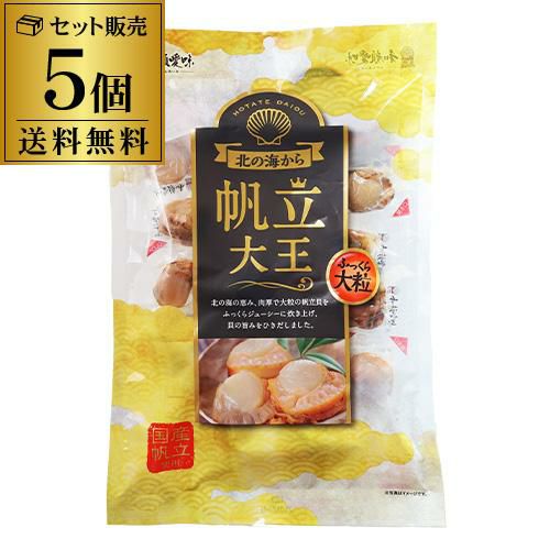 ばら売り可 大粒焼帆立貝 70g 7袋セット おつまみ 珍味 一榮食品 焼帆立貝 75g 帆立 ほたて ホタテ 焼きほたて 貝柱 珍味