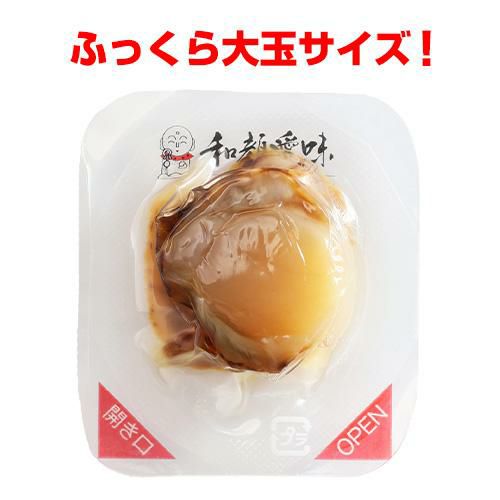 帆立 大粒 北の海から 帆立大王 155g×5袋 ホタテ ほたて おつまみ 珍味