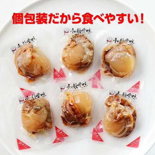帆立 大粒 北の海から 帆立大王 155g×5袋 ホタテ ほたて おつまみ 珍味