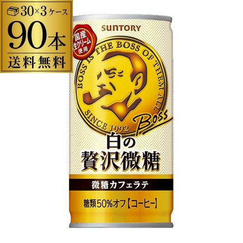 非売品 BOSS 缶コーヒー 金色 風水 超希少 レトロ 非売品 BOSS 缶コーヒー 金色 風水 超希少 レトロ 【公式通販】