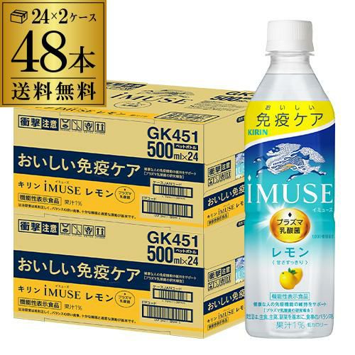 サントリー 特水 600ml×2ケース 計48本 送料無料 ペットボトル 機能性