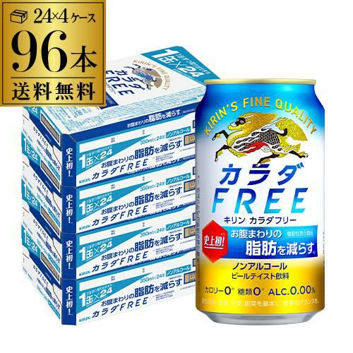 キリン 秋味 2025 350ml 24本 1本あたり198円(税別) 1ケース 24缶 麒麟
