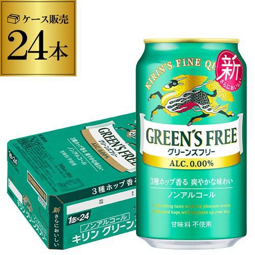 EC市場最安値に挑戦 送料無料 サントリー 角ハイボール 缶 350ml缶 1