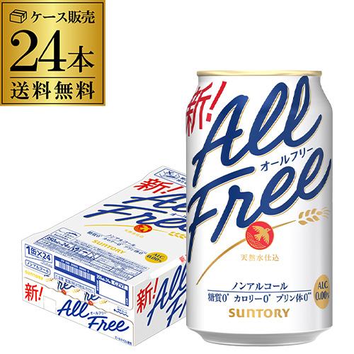 送料無料 サントリー 知多 700ml 43度 12本 ケース販売 ウイスキー