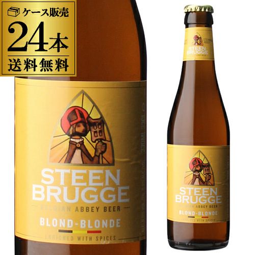 賞味期限2024年1月 訳あり アウトレット サントリー ビアボール 小瓶
