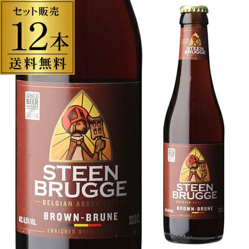 賞味期限2024年1月 訳あり アウトレット サントリー ビアボール 小瓶