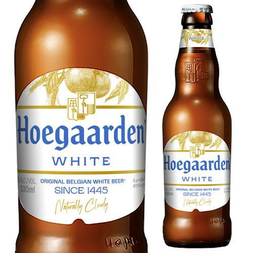 ヒューガルデン ホワイト 330ml瓶 単品販売 ベルギーブランド 白ビール
